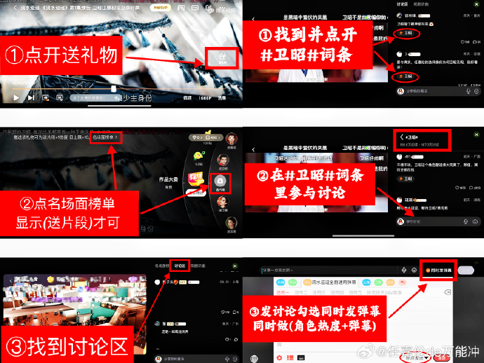 弹幕提醒安卓版一同弹幕助手官方网站-第2张图片-太平洋在线下载 弹幕提醒安卓版一同弹幕助手官方网站-第2张图片-太平洋在线下载