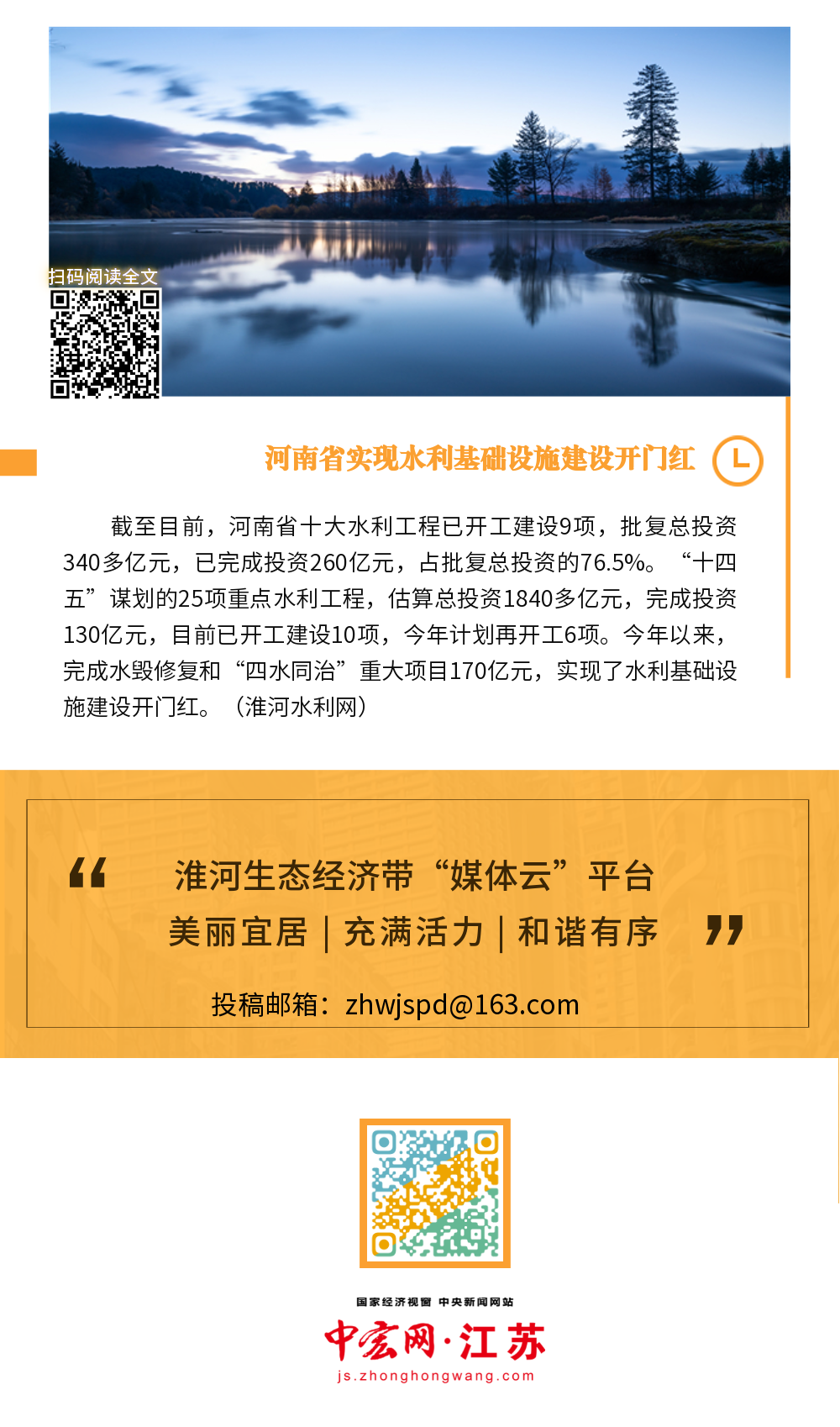 新闻客户端行为偏好今日刚刚发生的重大新闻-第1张图片-太平洋在线下载