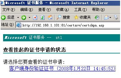 证书客户端用哪个网站要求客户端证书-第1张图片-太平洋在线下载