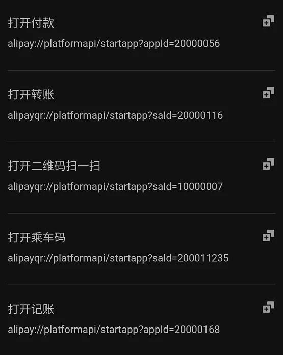 安卓版捷径下载imtoken最新安卓版本下载-第1张图片-太平洋在线下载