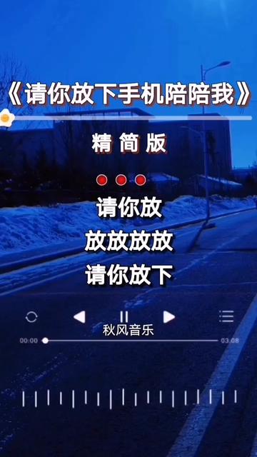 秋风音乐苹果版寒露秋风起桂花香-第1张图片-太平洋在线下载