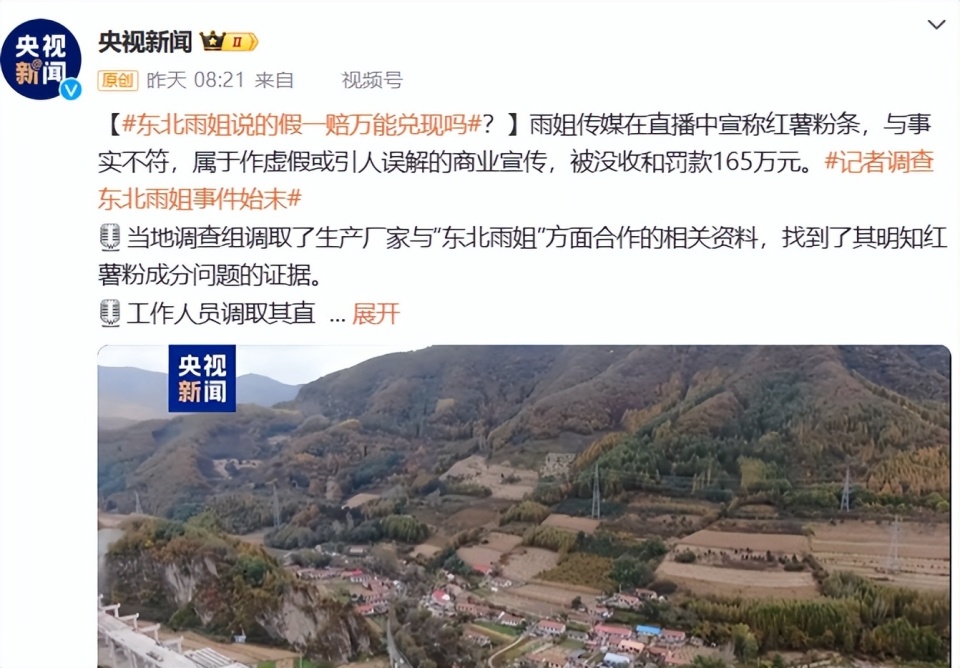 央视腾讯新闻客户端央视新闻客户端最新版-第1张图片-太平洋在线下载