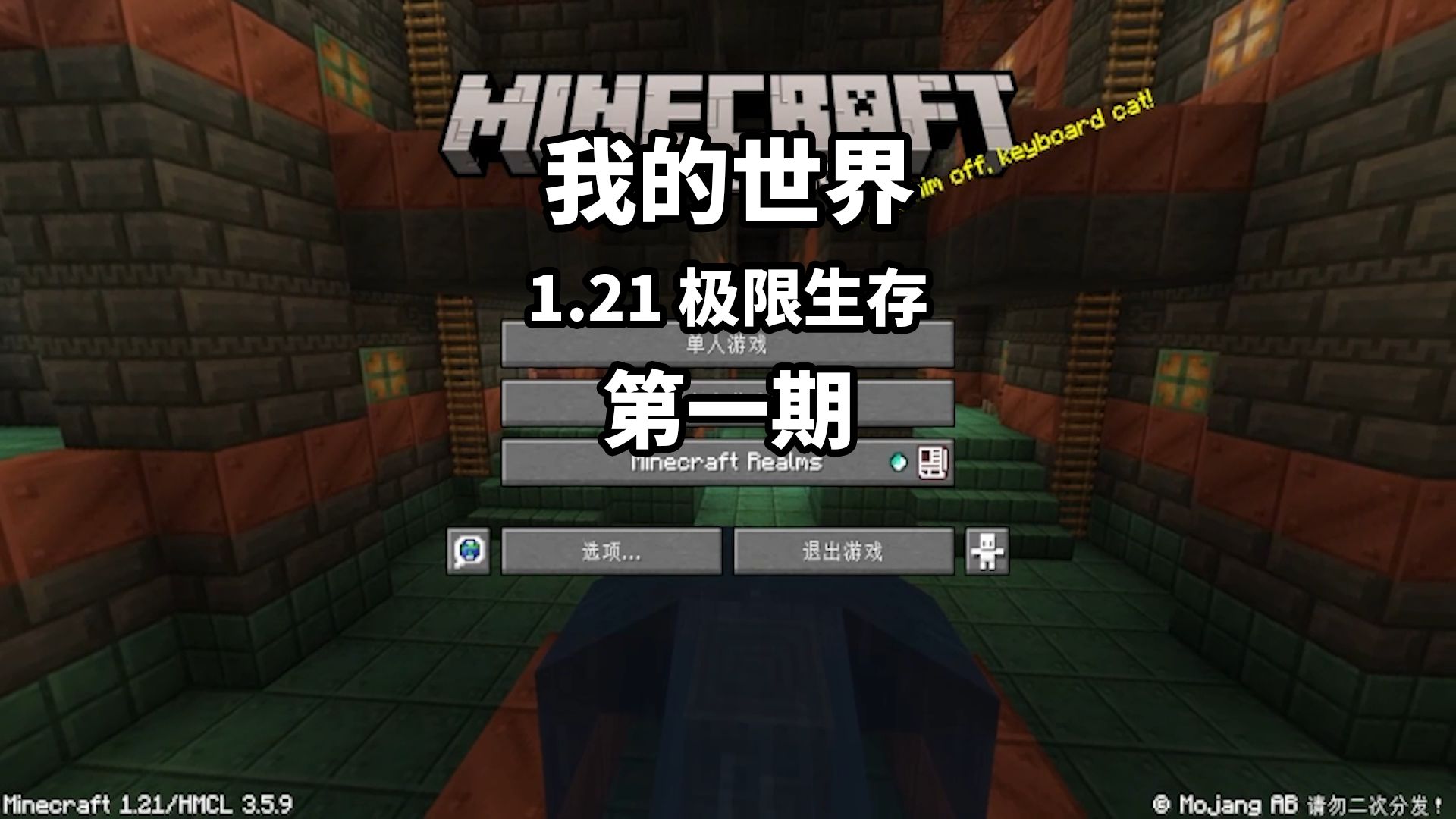 手机版我的世界极限装备我的世界手机版神装备指令-第2张图片-太平洋在线下载 手机版我的世界极限装备我的世界手机版神装备指令-第2张图片-太平洋在线下载