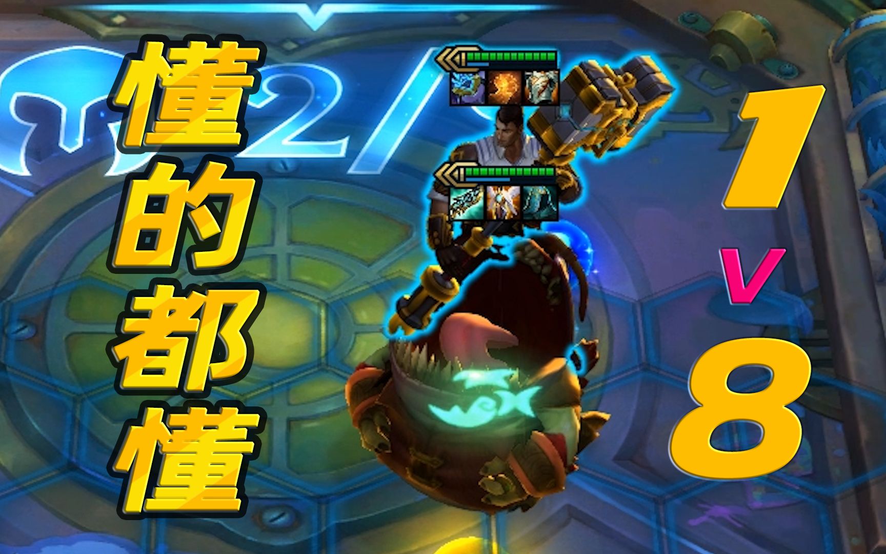 手机版云顶怎么喂塔姆泰拉瑞亚塔纳托斯怎么打