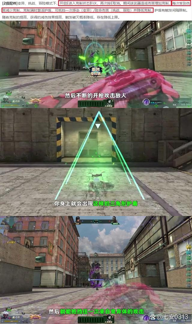 关于手机版生死狙击刷东西教程的信息-第2张图片-太平洋在线下载 关于手机版生死狙击刷东西教程的信息-第2张图片-太平洋在线下载