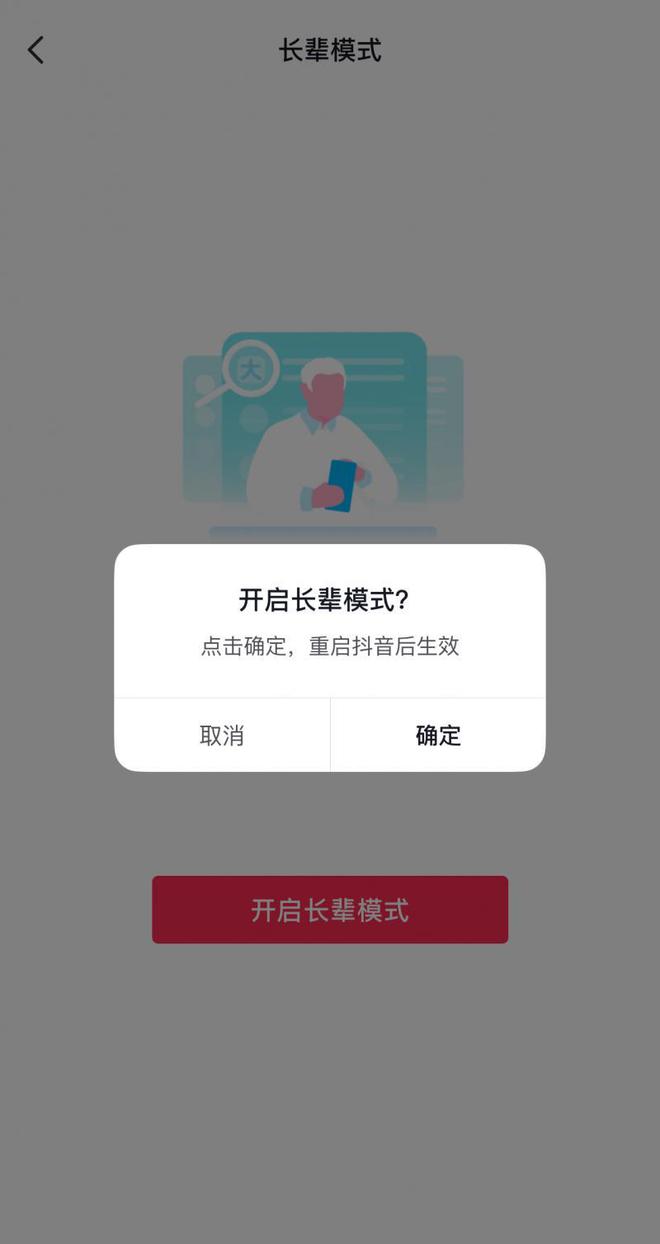 迷你手机版如何卡皮肤视频迷你世界皮肤免费领取永久手机版-第1张图片-太平洋在线下载