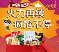 火力电商苹果版火力全开2游戏玩法-第1张图片-太平洋在线下载