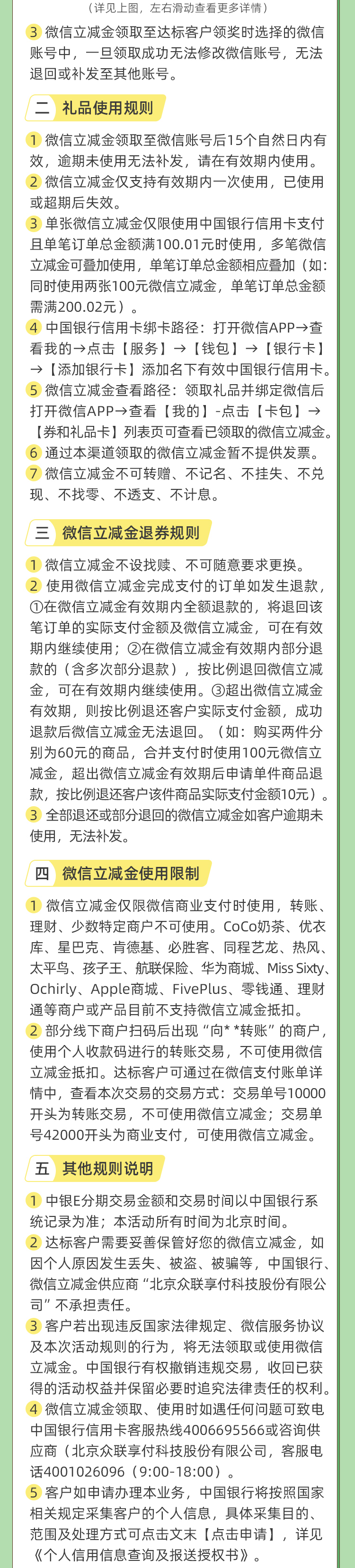领分期app苹果版来分期app不见了怎么还款