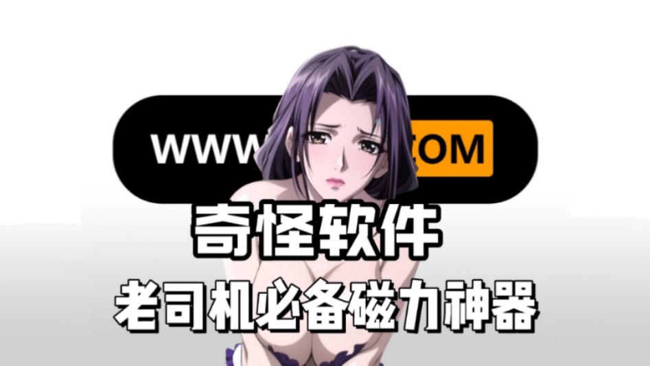 超级搜索神器苹果版越狱搜索电脑破解版无限使用-第2张图片-太平洋在线下载