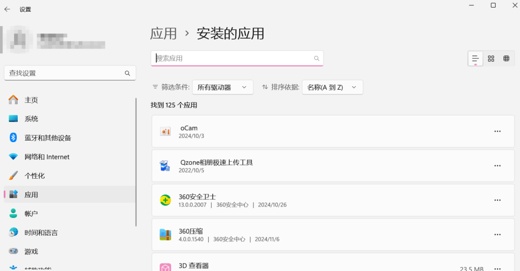 拳头历年客户端人数拳头游戏腾讯占多少股份?-第1张图片-太平洋在线下载