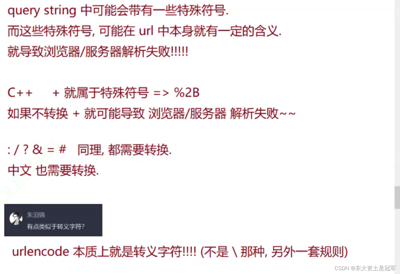 http协议客户端请求sv独立客户端向服务器发送登陆请求失败-第2张图片-太平洋在线下载 http协议客户端请求sv独立客户端向服务器发送登陆请求失败-第2张图片-太平洋在线下载