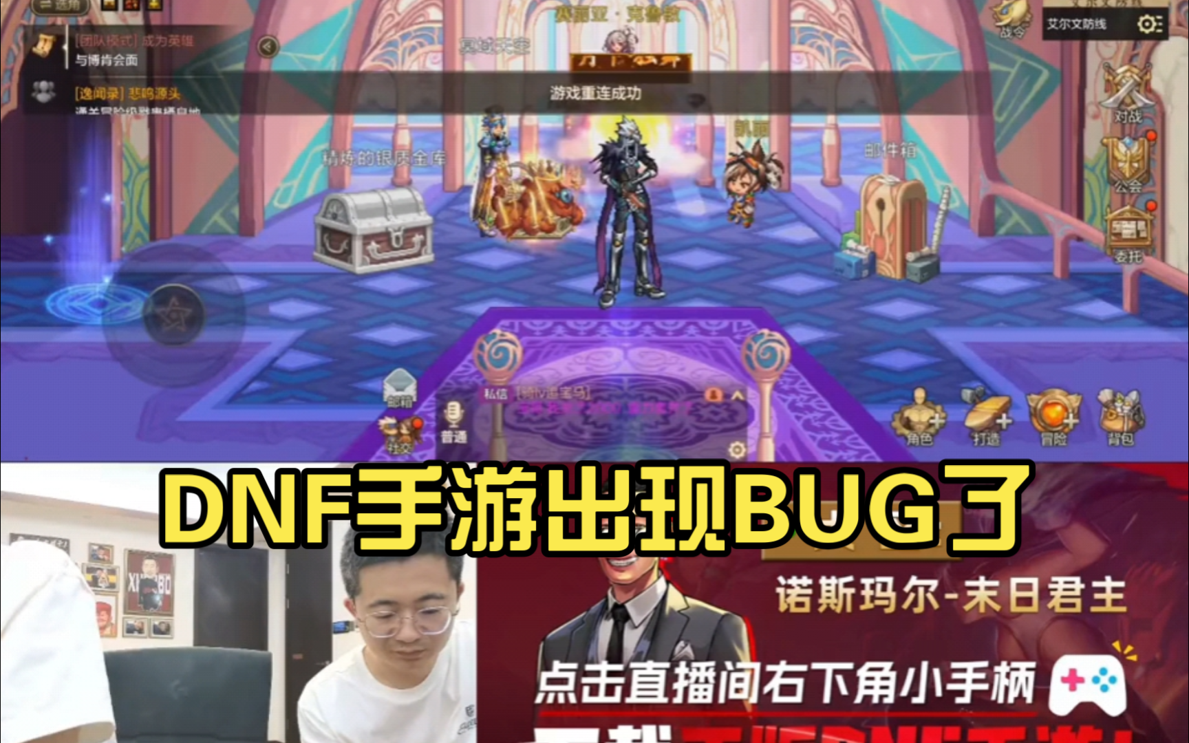 找个DNF客户端服务端游戏服务器租用多少钱一年-第1张图片-太平洋在线下载