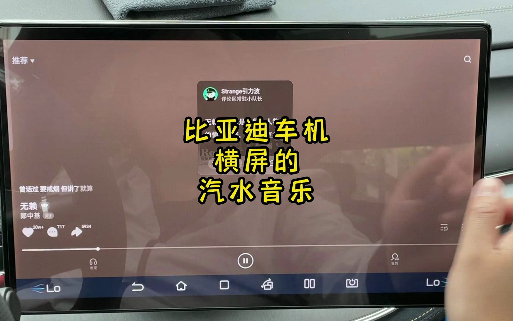 安卓音乐横屏版安卓大屏音乐播放器-第1张图片-太平洋在线下载