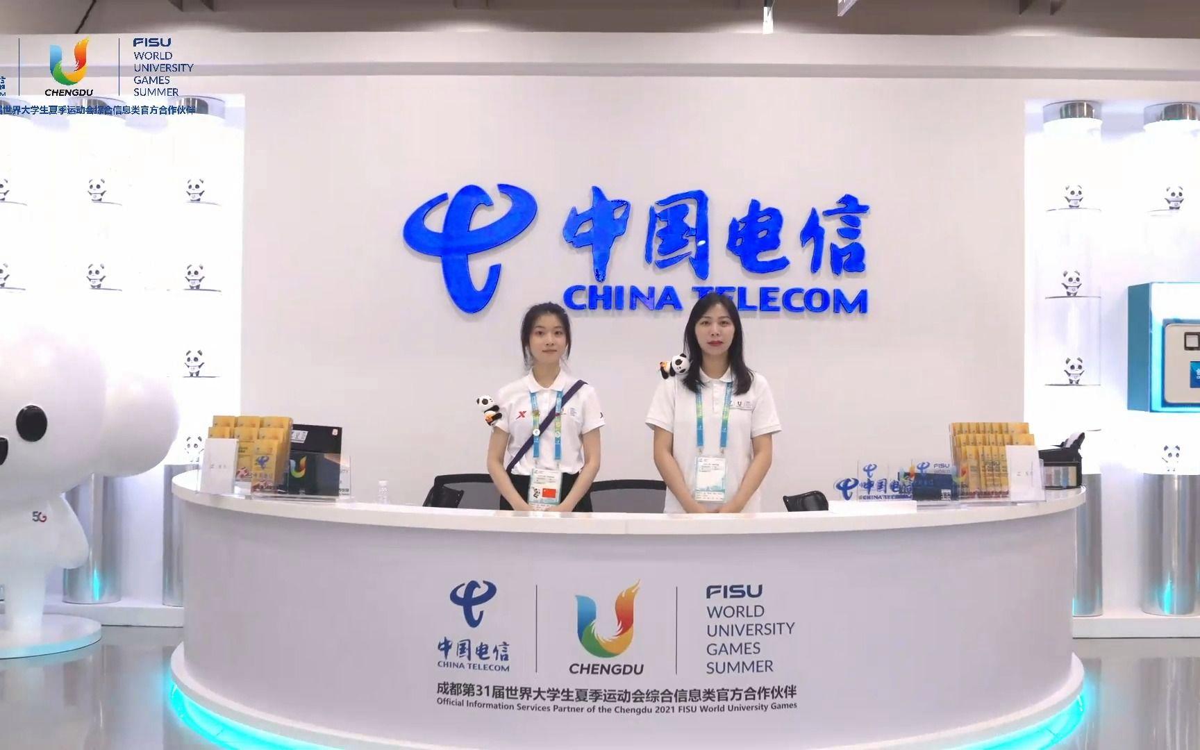 电信智慧受理安卓版中国电信智慧管网平台-第1张图片-太平洋在线下载