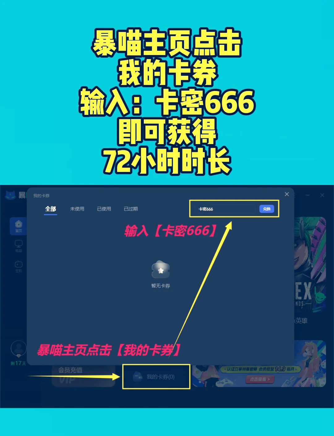 robox怎么下载苹果版roblox手机版iOS版-第1张图片-太平洋在线下载