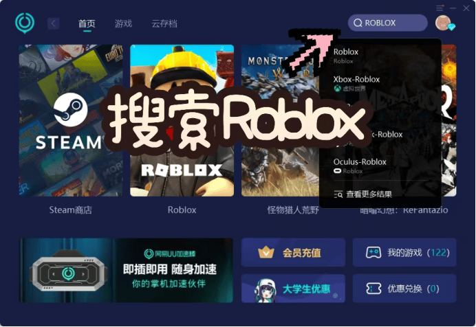 robox怎么下载苹果版roblox手机版iOS版-第2张图片-太平洋在线下载