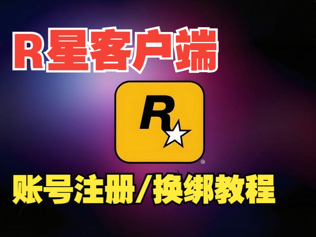 epic客户端根目录epic客户端安装向导提前终止-第1张图片-太平洋在线下载