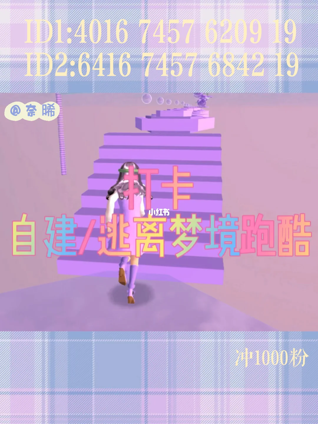 逃离瓦克服苹果版逃离特兰西瓦尼城堡-第1张图片-太平洋在线下载