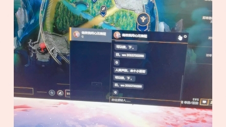 修改lol客户端路径lol修改游戏客户端封号-第1张图片-太平洋在线下载
