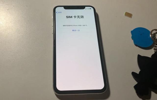 苹果有锁版sim苹果手机海外有锁版是什么意思-第1张图片-太平洋在线下载