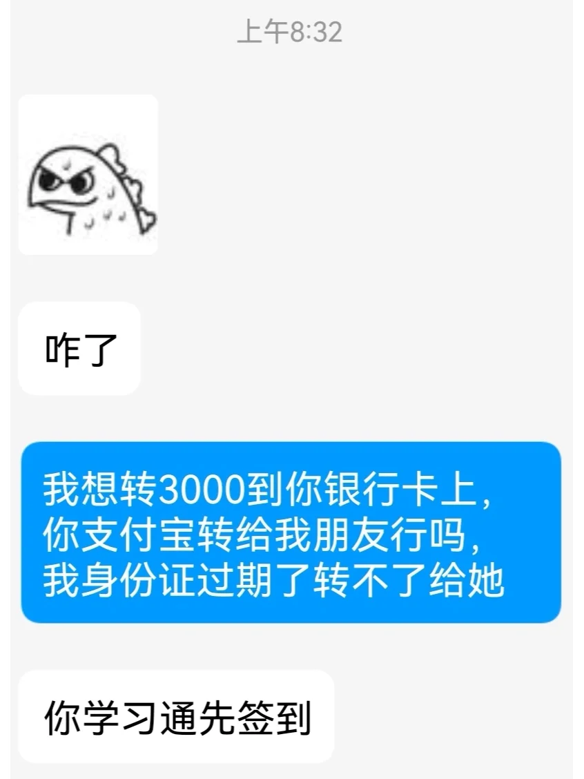 苹果版qq盗号神器苹果版语音转发神器-第1张图片-太平洋在线下载