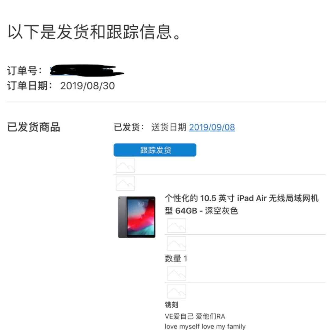 怎么购买韩版苹果韩版以家人之名更新时间-第1张图片-太平洋在线下载