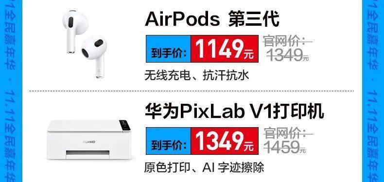 美团客户端ipad的简单介绍-第1张图片-太平洋在线下载