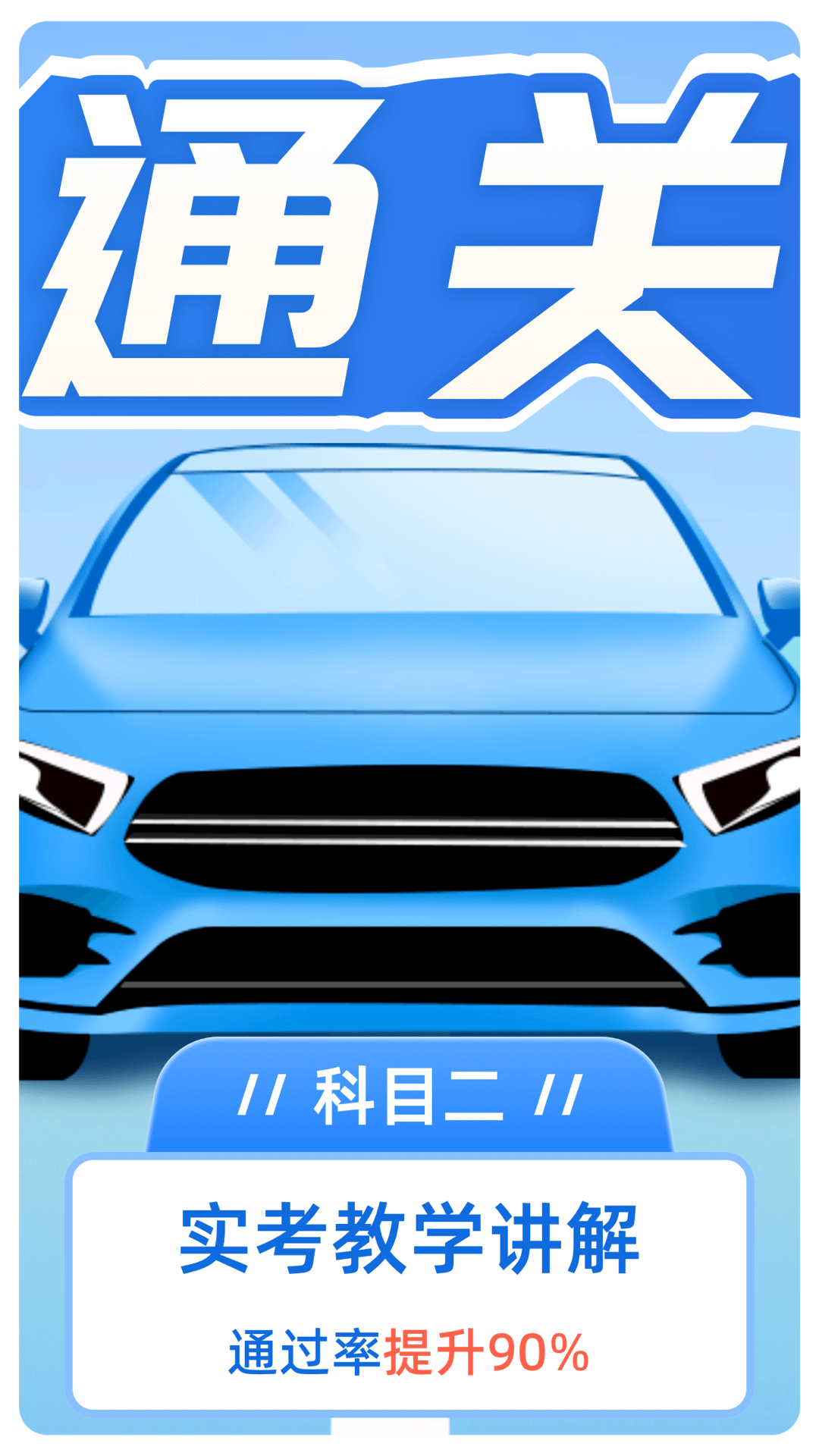 点点秒到安卓版点点时光下载安装