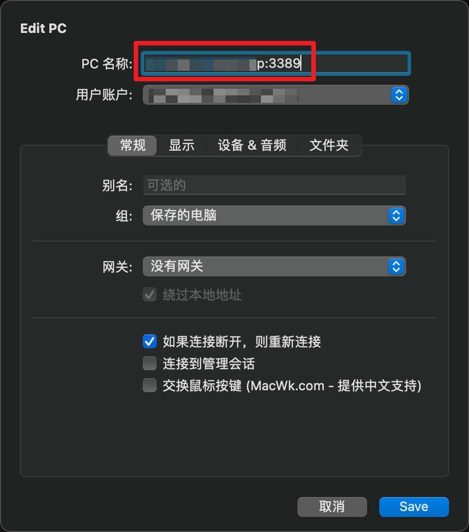 客户端关闭远程会话wappush开启好还是关闭好-第1张图片-太平洋在线下载
