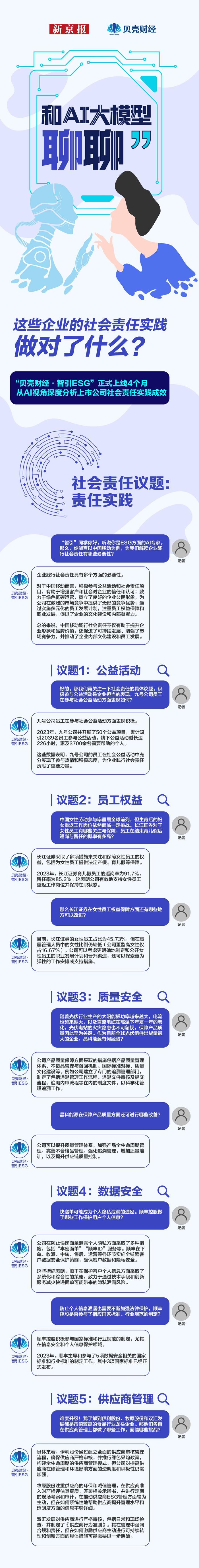 蚂蚁头条苹果手机版蚂蚁ant加速器官网134-第1张图片-太平洋在线下载