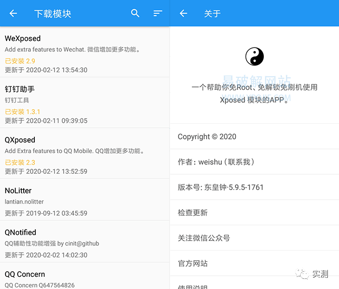 安卓10.0纯净版安卓100系统升级包-第2张图片-太平洋在线下载 安卓10.0纯净版安卓100系统升级包-第2张图片-太平洋在线下载