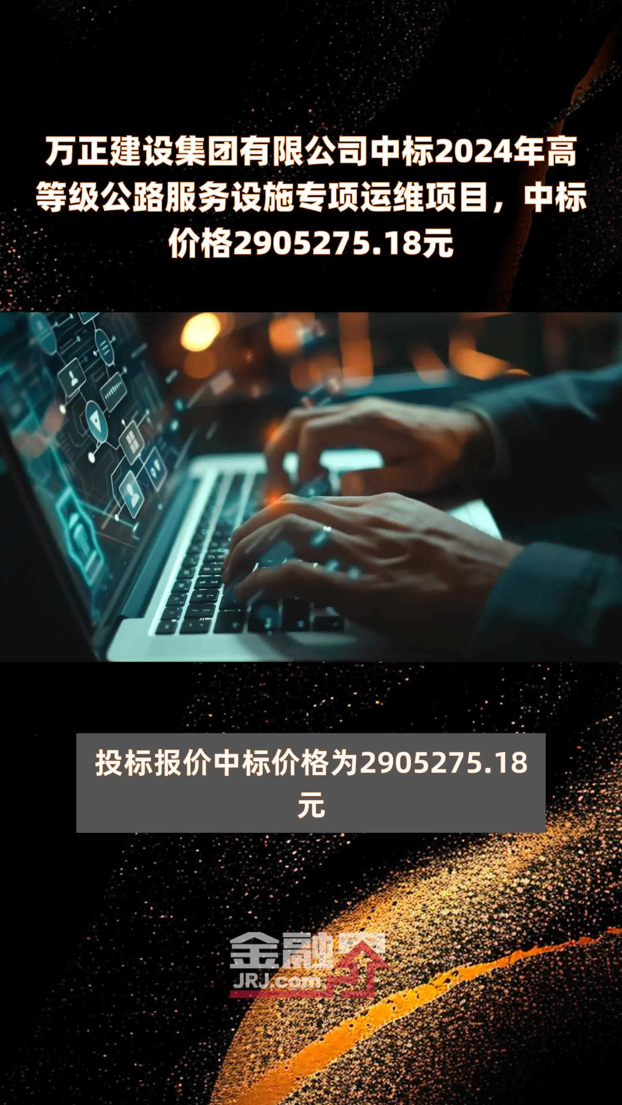 设施运维安卓版开通智慧运维安卓版-第1张图片-太平洋在线下载