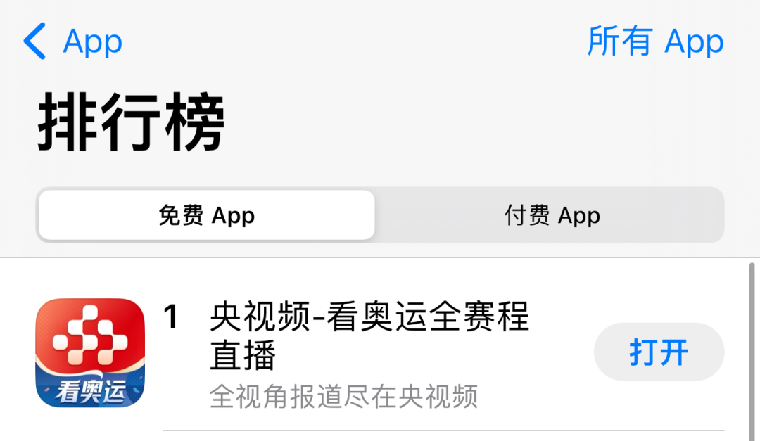 央视频下载安卓版央视频链接下载转换工具-第2张图片-太平洋在线下载 央视频下载安卓版央视频链接下载转换工具-第2张图片-太平洋在线下载