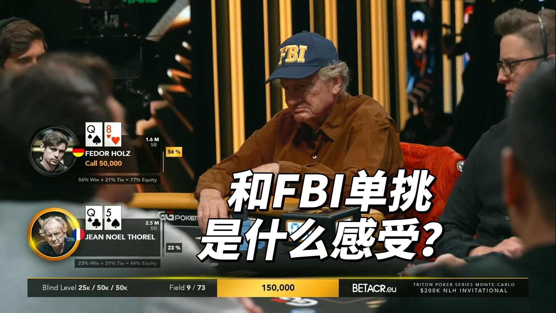 土豪德州王苹果版扑克王德州概率在线计算器