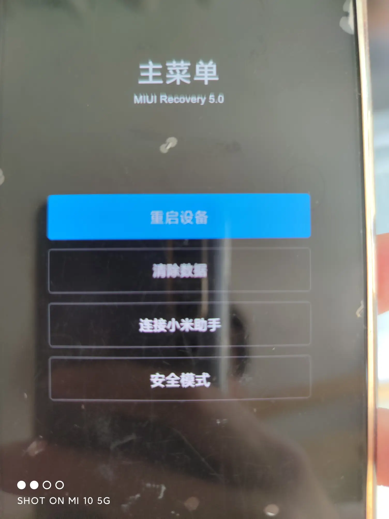 kindown稳定版安卓版kinhdown稳定版v2527吾爱破解版