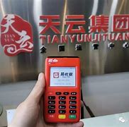 易收盈苹果版盈趣科技融券净卖出3300股-第2张图片-太平洋在线下载 易收盈苹果版盈趣科技融券净卖出3300股-第2张图片-太平洋在线下载