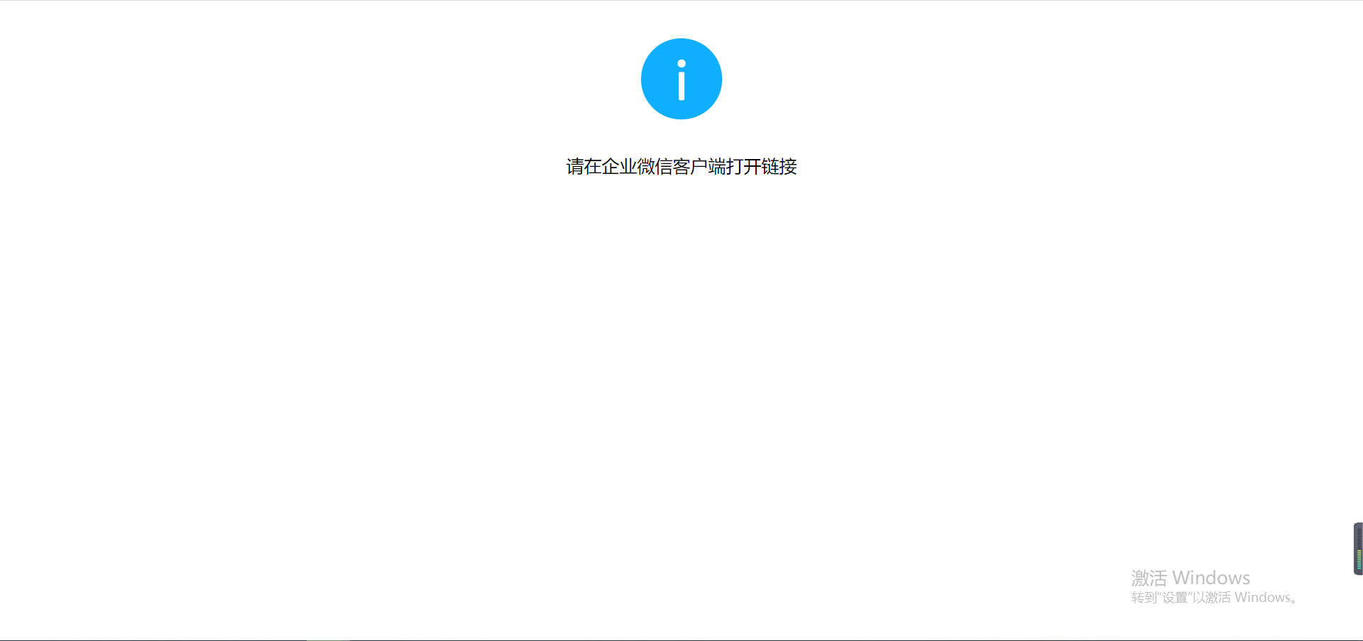 定做微信客户端微信下载官方免费下载