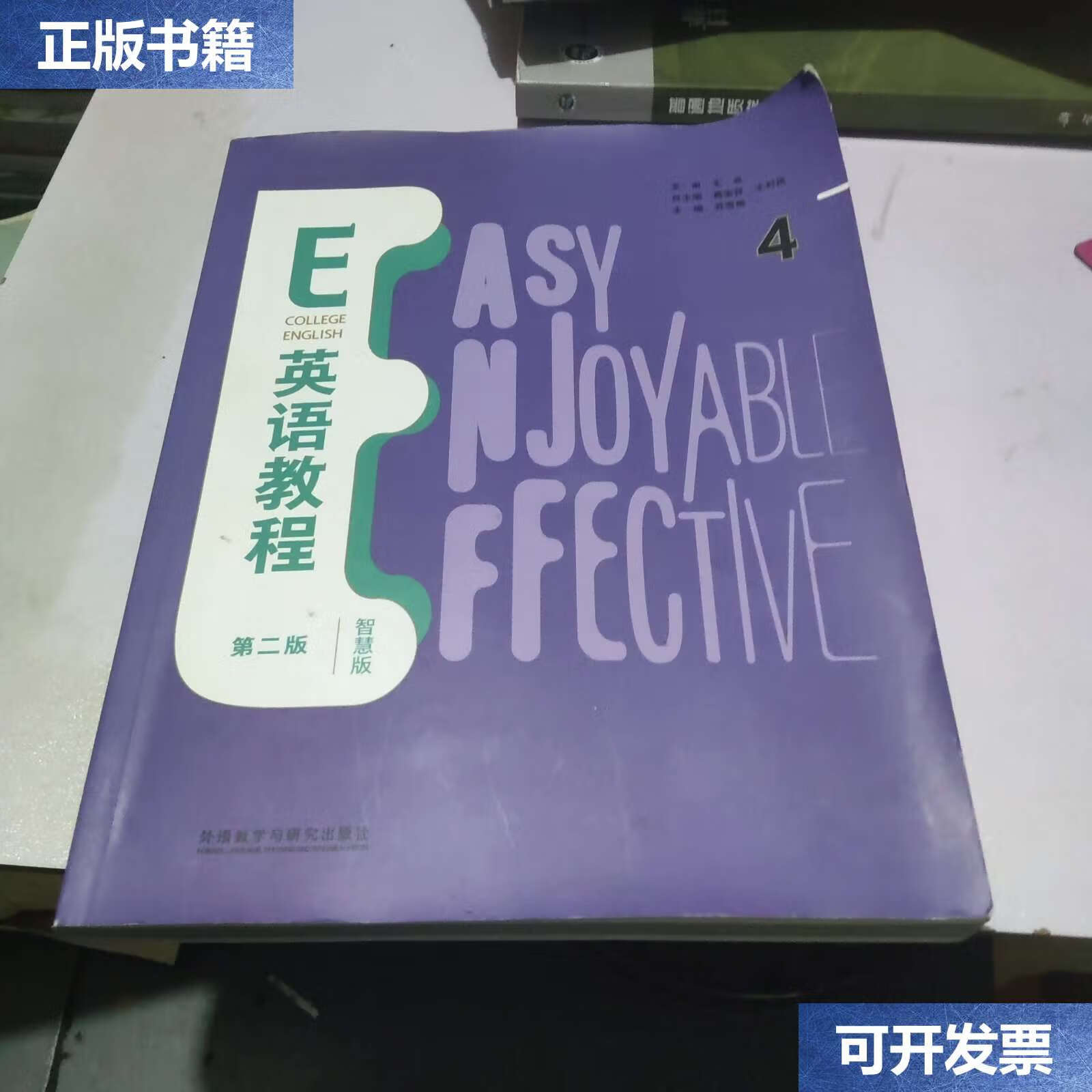聪明利是苹果版下载大富翁iphone版