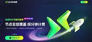 迅闪2008客户端闪电下载最新登录网址-第1张图片-太平洋在线下载
