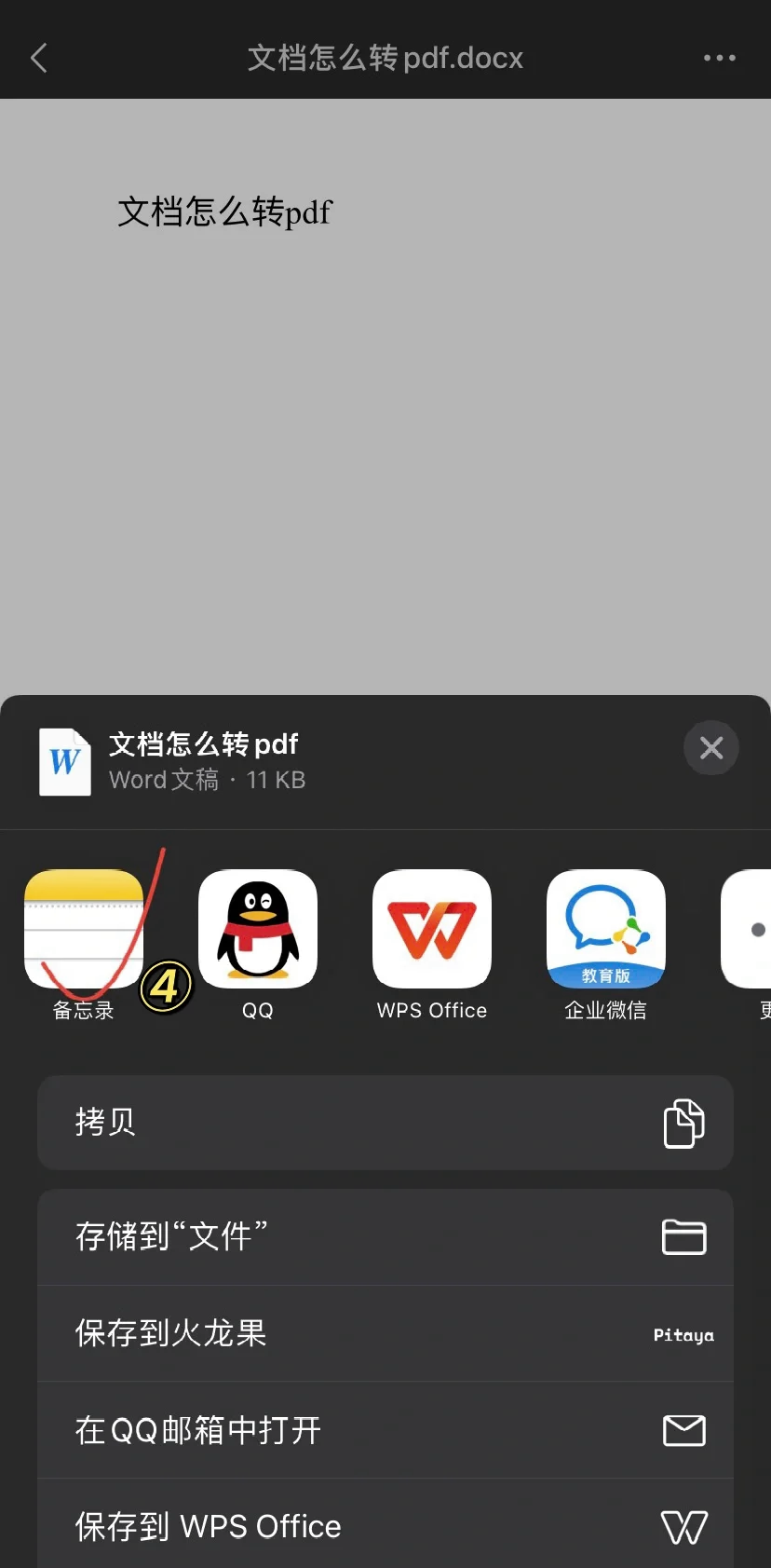 苹果教育版教程在哪苹果教育优惠政策2024最新公告