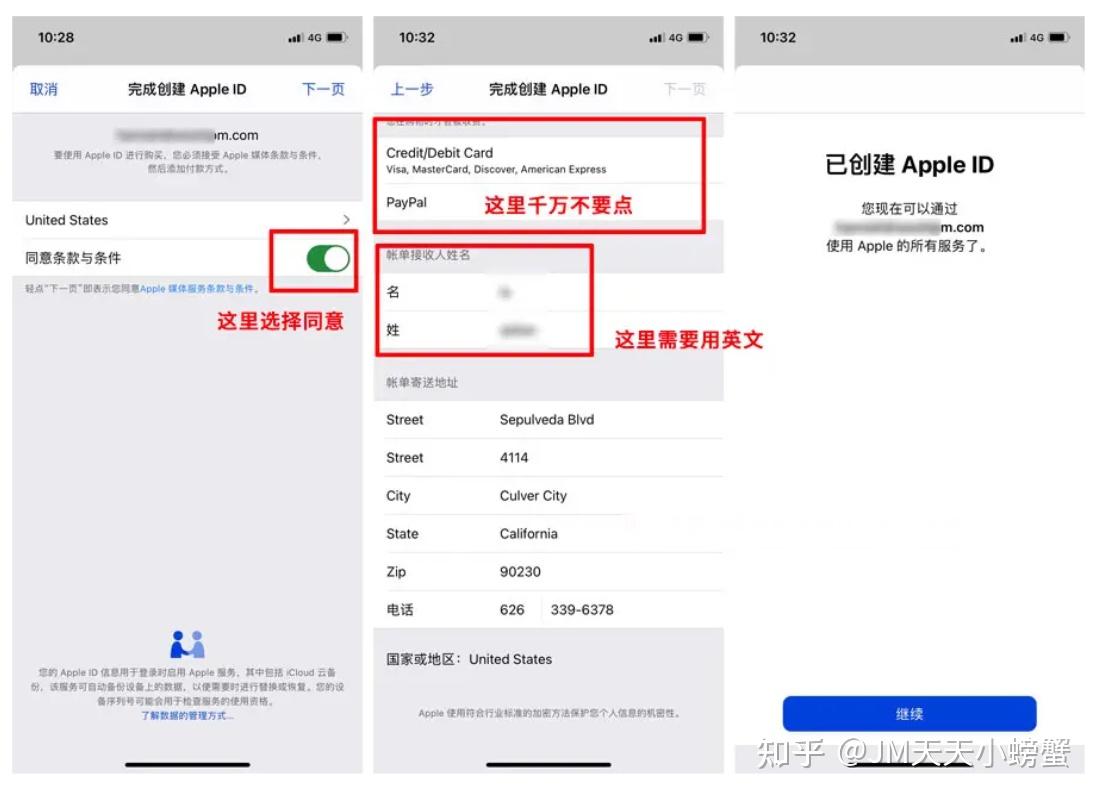 苹果教育版教程在哪苹果教育优惠政策2024最新公告-第2张图片-太平洋在线下载