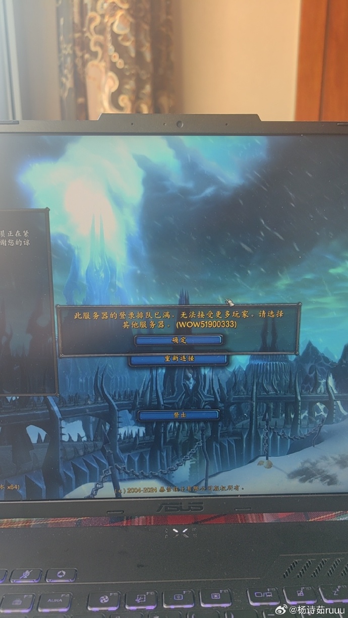 魔兽世界客户端开发客户端开发和前端开发区别-第2张图片-太平洋在线下载