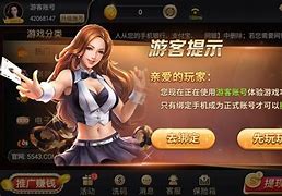 博贝棋牌安卓版伯乐棋牌111版本-第2张图片-太平洋在线下载 博贝棋牌安卓版伯乐棋牌111版本-第2张图片-太平洋在线下载