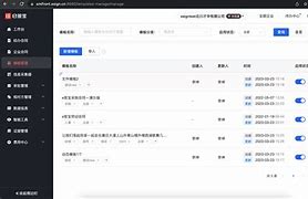 关于lartern安卓版专业版的信息