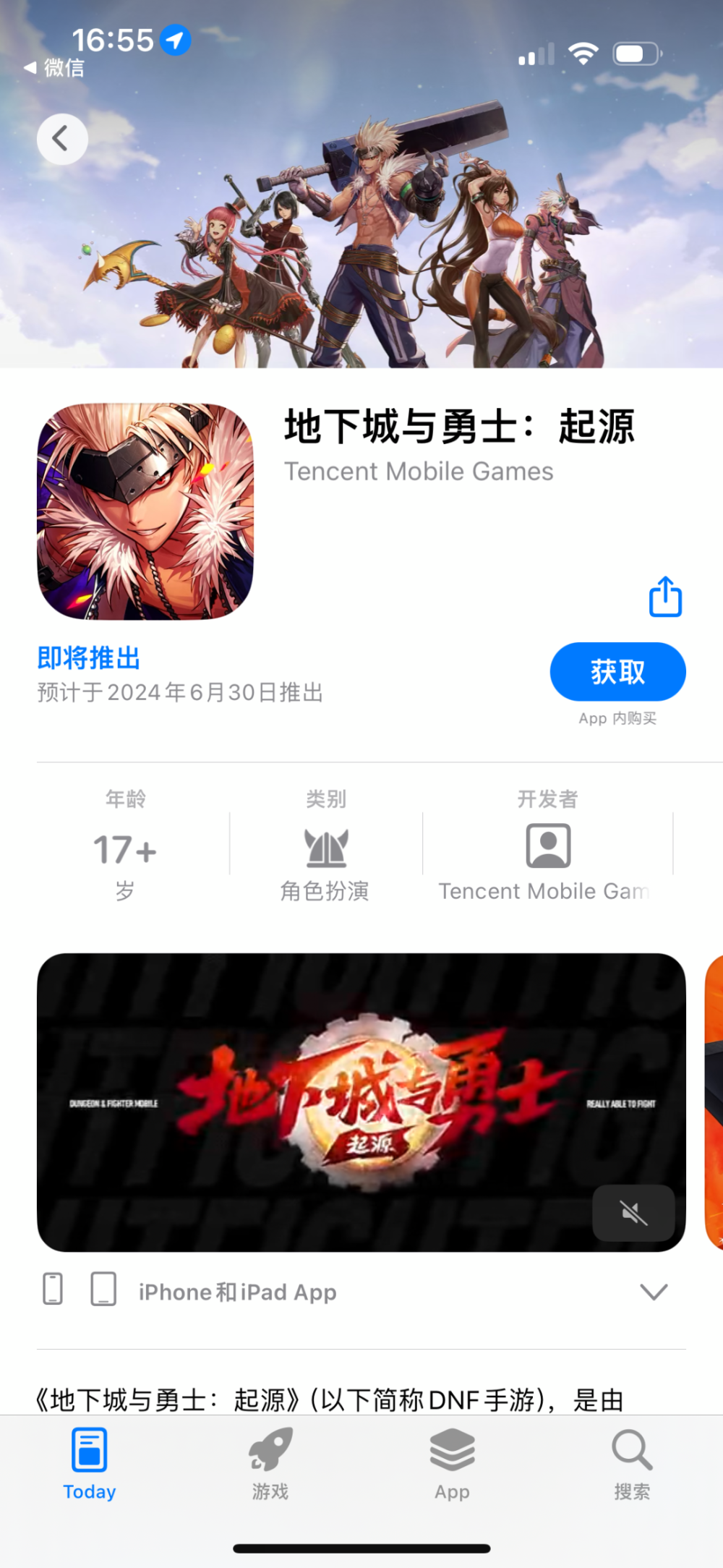 qq迷你版苹果低版本下载苹果-第2张图片-太平洋在线下载
