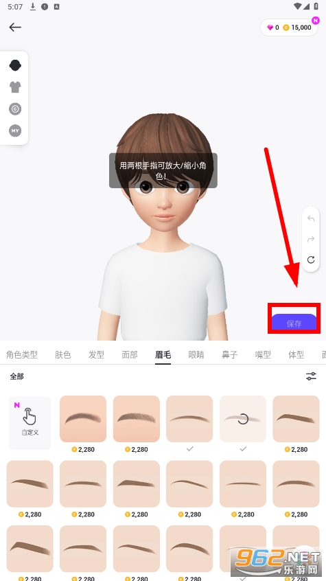 怎么玩zepeto安卓版zepeto安卓无限金币版-第1张图片-太平洋在线下载