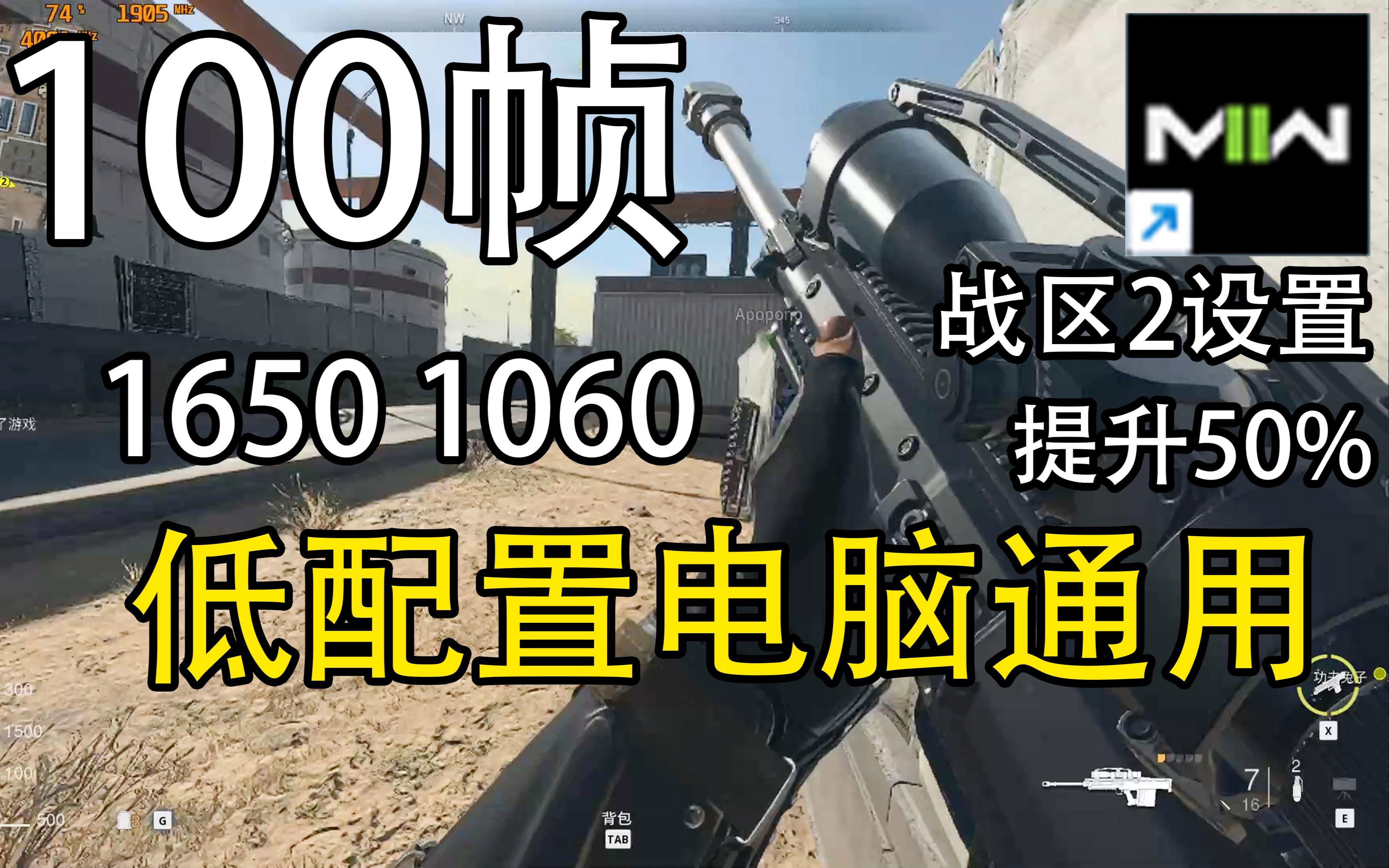 战区2客户端更新使命召唤战区2官网入口-第2张图片-太平洋在线下载 战区2客户端更新使命召唤战区2官网入口-第2张图片-太平洋在线下载