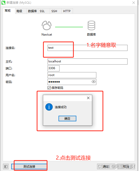 连mysql的客户端客户端连接mysql条件