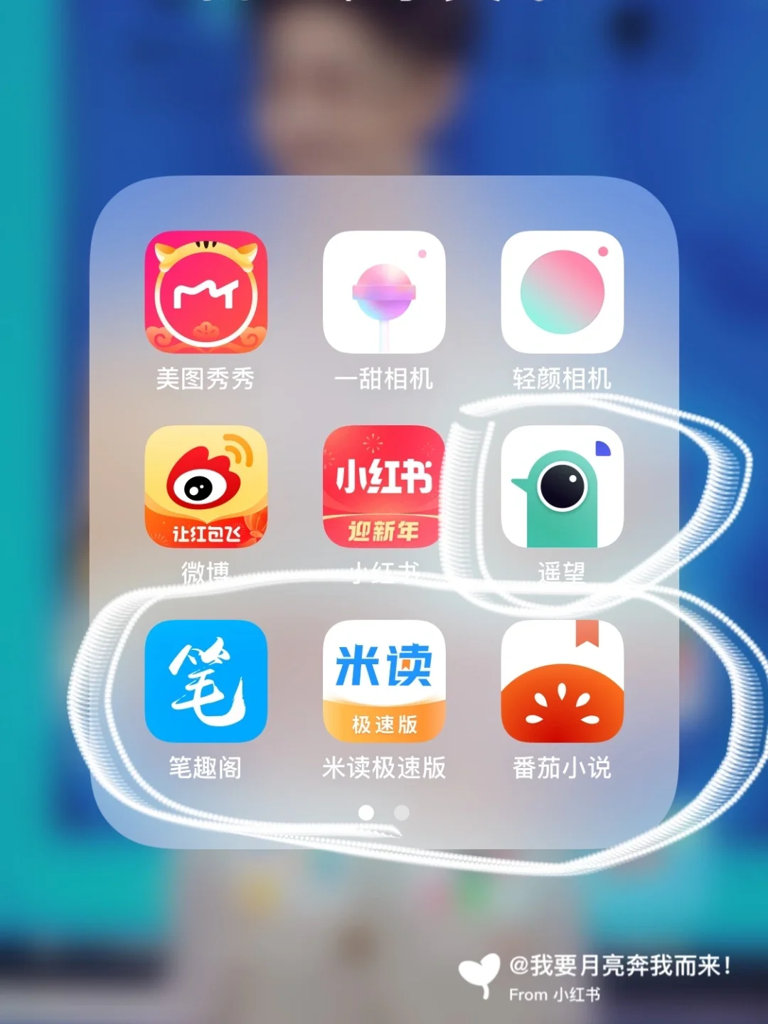 番茄小说极速版苹果番茄小说永久vip怎么刷